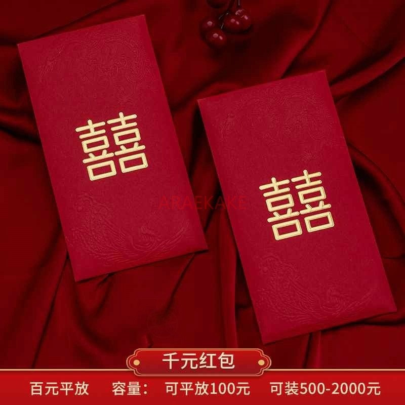 10 sztuk ślubne czerwone koper – Wedding Sutra recenzja i cena